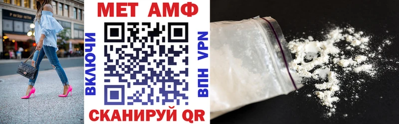Амфетамин VHQ Купить где Светогорск