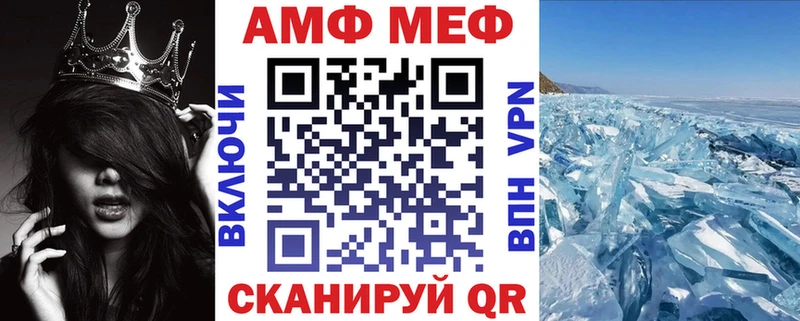 АМФ VHQ Светогорск