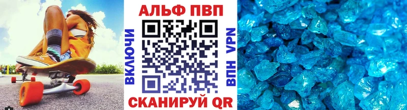 Купить закладки  Светогорск  A PVP крисы CK 