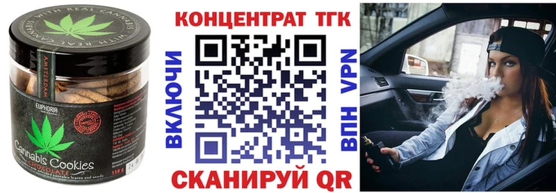 Cannafood конопля  Купить  Светогорск 
