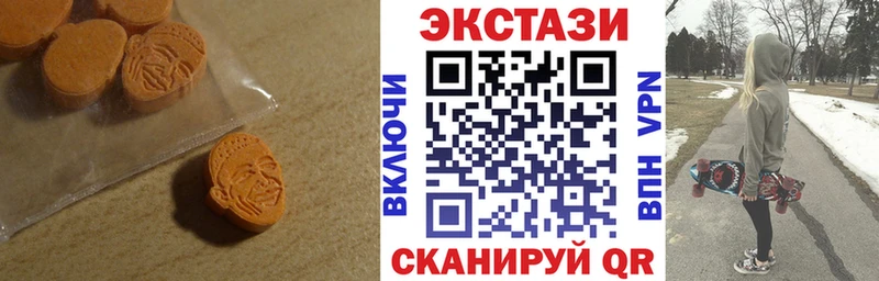 Ecstasy MDMA  Купить где  Светогорск 