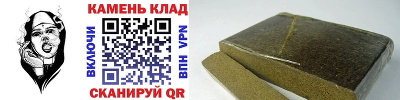 Купить где  Светогорск  ГАШИШ гарик 