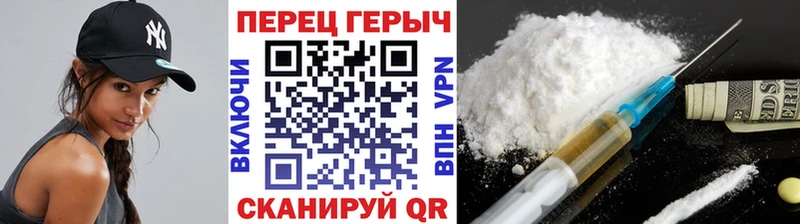 ГЕРОИН VHQ  Купить где  Светогорск 