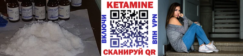 Кетамин ketamine  Купить  Светогорск 