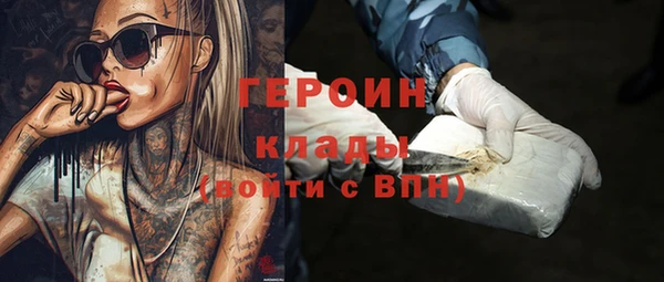 гидра Балабаново