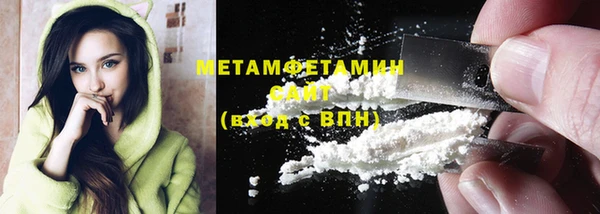 ECSTASY Арсеньев