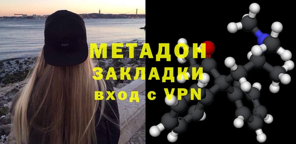 ECSTASY Арсеньев