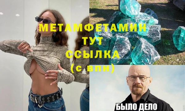 спайс Аркадак
