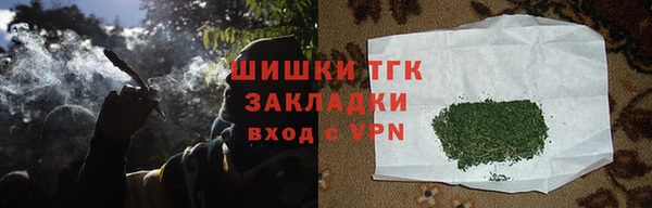 а пвп мука Армянск
