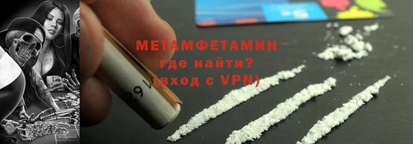 а пвп мука Армянск