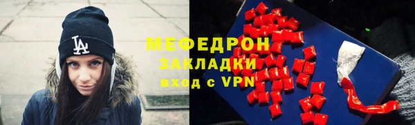ECSTASY Арсеньев