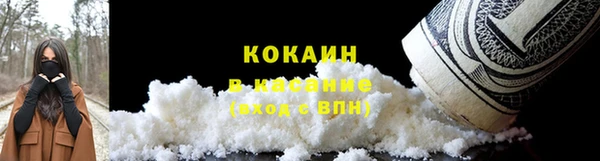 ECSTASY Арсеньев