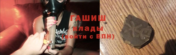 ECSTASY Арсеньев