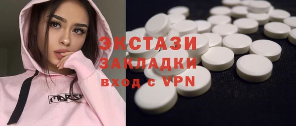 ECSTASY Арсеньев