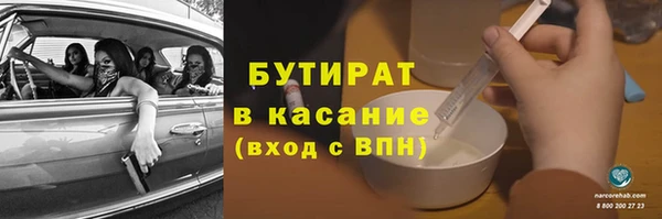 спайс Аркадак