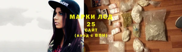 ECSTASY Арсеньев