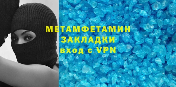 ECSTASY Арсеньев