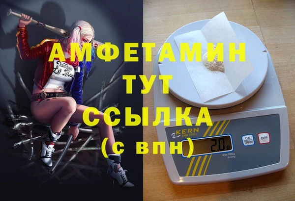 марки nbome Балахна