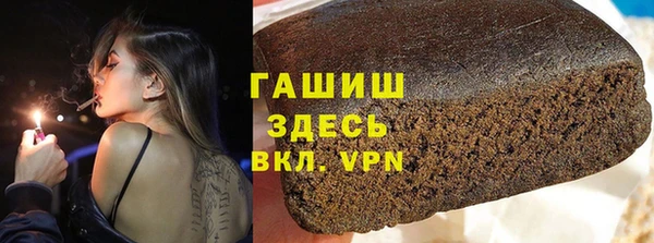 ECSTASY Арсеньев