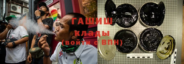 спайс Аркадак