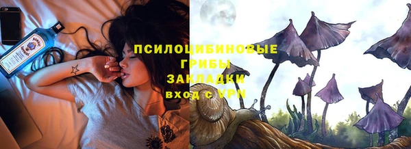 а пвп мука Армянск