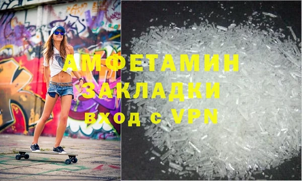 спиды Алзамай