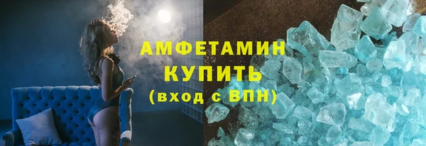 а пвп мука Армянск