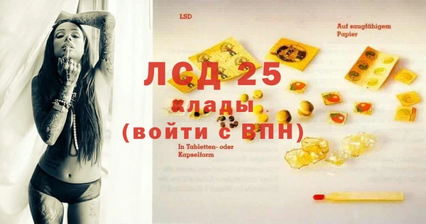 ECSTASY Арсеньев