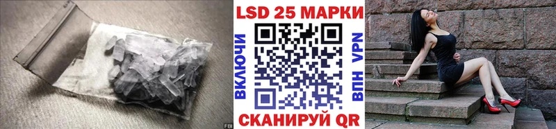 LSD-25 экстази ecstasy  Купить закладки  Светогорск 