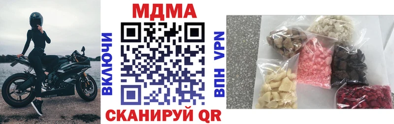 MDMA VHQ  Купить закладки  Светогорск 
