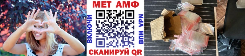 Купить  Светогорск  Метамфетамин витя 