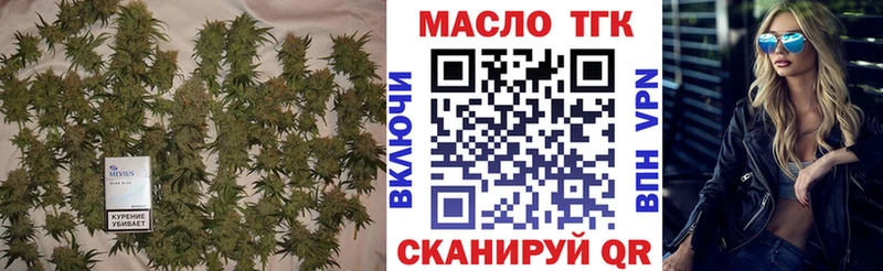 Дистиллят ТГК вейп с тгк  Купить  Светогорск 